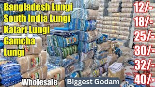 Gamcha Wholesale Bara Bazar Kolkata All Types Gamcha कोलकाता होलसेल सभी तरह के गमछा