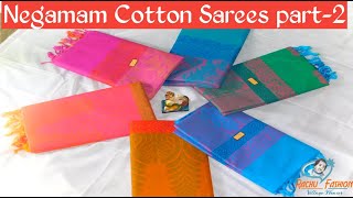 Coimbatore cotton sarees| Negamam cotton Butta sarees| Part 2| online saree collection