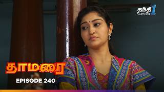 Thamarai | Episode 240 | தாமரை | Thanthi One | 13th January 2025