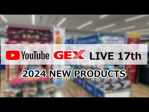 【公式】ジェックス 2024年発売新商品　発表会会場から開発者がレビュー！