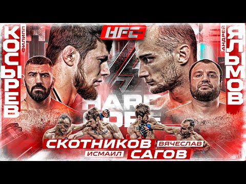 Ялымов VS Косырев. НОКАУТ. Сагов VS Скотников. Армеец. Скорпионша VS Фурия. Лысый Хищник VS Сен-Пьер