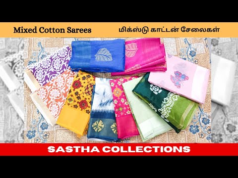 Exquisite Blend: Discover Our Mixed Cotton Saree Collection