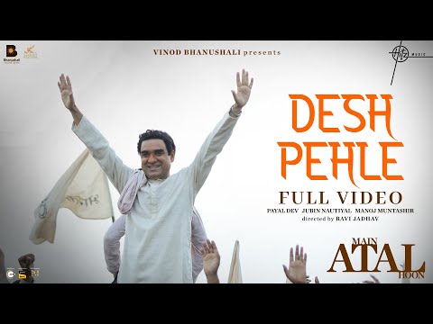 Desh Pehle (Full Video) Main ATAL Hoon| Pankaj Tripathi | Jubin Nautiyal, Payal Dev, Manoj Muntashir