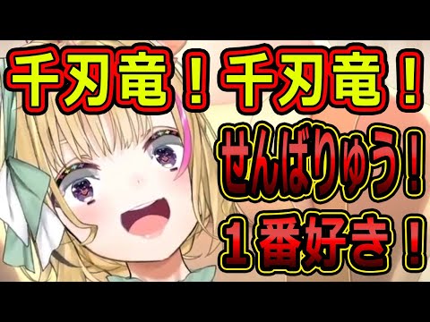 深夜に発狂してしまう尾丸ポルカ【ホロライブ切り抜き／尾丸ポルカ】