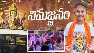 నిమజ్జనం || Ganesh Nimajjanam || Vinayaka Chavithi 2024 || sahrudafruity ||#agaro #everydayexpert