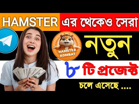 টেলিগ্রাম থেকে টাকা ইনকাম করার উপায় | Telegram theke taka income!কিভাবে টেলিগ্রাম থেকে ইনকাম করা যায়