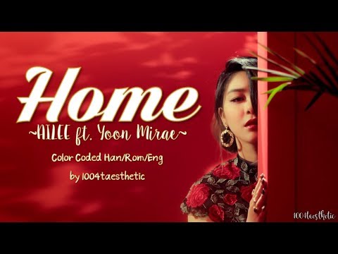 Ailee ft. Yoon Mirae (에일리 feat. 윤미래) - Home (홈) Color Coded Han/Rom/Eng Lyrics