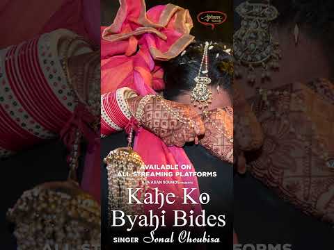 Kahe ko Byahi Bides | Sonal Choubisa | Traditional Awadhi Folk | Ajivasan Sounds