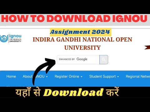 How To Download IGNOU Assignment 2024 ll How to download IGNOU BLIS Assignment 2024