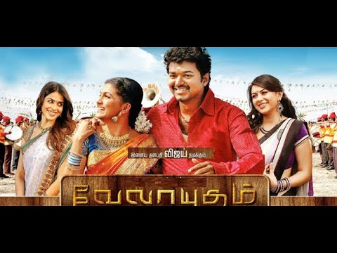 Velayudham Tamil Full Movie | Vijay | Hansika | Genelia | Mohan Raja