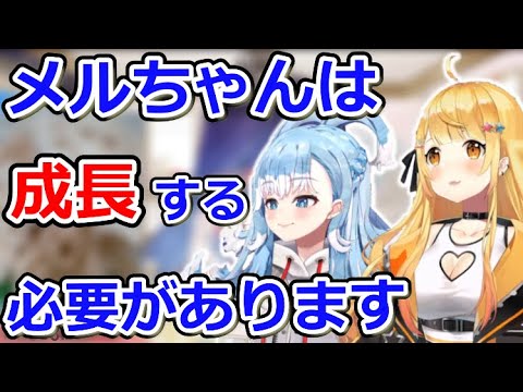 メルちゃんのことを心配するこぼちゃん【ホロライブ/切り抜き/夜空メル/こぼ・かなえる 】