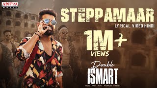 SteppaMaar (Hindi) Lyrical | Double ISMART | Ram Pothineni |Puri Jagannadh |Nakash Aziz |Mani Sharma