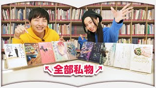 【2021年本屋大賞】ノミネート作品全て紹介します【10作品】