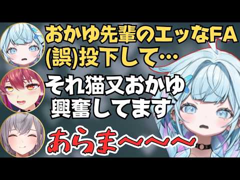 ちょっとエッな懺悔になりがちなシスターマリンの懺悔室が面白すぎたw【ホロライブ 切り抜き／宝鐘マリン／白銀ノエル／白上フブキ／輪堂千速／水宮枢／FLOWGLOW】