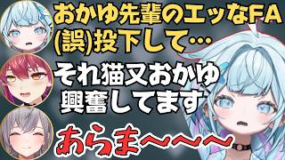 ちょっとエッな懺悔になりがちなシスターマリンの懺悔室が面白すぎたw【ホロライブ 切り抜き／宝鐘マリン／白銀ノエル／白上フブキ／輪堂千速／水宮枢／FLOWGLOW】