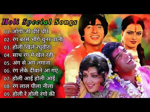 🔴 Live: Holi Special Old Songs | Holi Songs |  70s 80s 90s Unforgettable Golden Hits | Evergreen