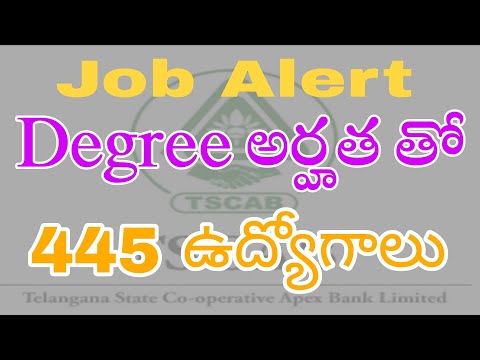 Telangana State Cooperative Apex Bank Limited  job notification | dccb bank  jobs in telugu | tscab