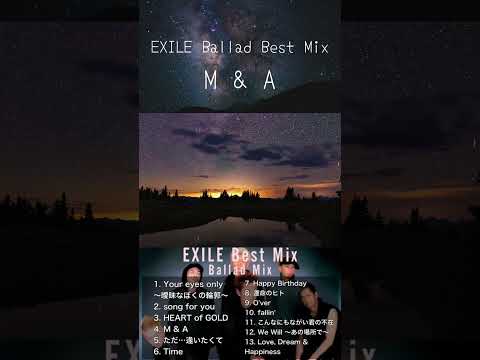 EXILE Ballad Best Mix#EXILE #EXILETRIBE#DJ #DJMix #懐メロ