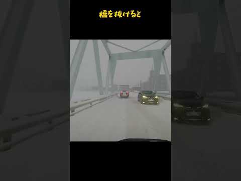 【雪道走行動画】ホワイトクリスマスな朝の独り言