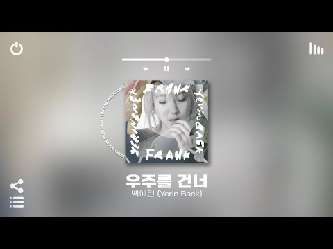 [Playlist] 🍂선선한 초가을 아니면 언제 들을래? | 1초만에 극락가는 국내 알앤비 노래모음 플레이리스트 | 시끄럽지 않게 틀어놓기 좋은 노동요 카페 매장음악