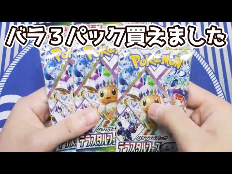 [Pokemon Card Game] I seriously can't buy the BOX