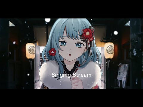 【 #歌枠 KARAOKE 】今年最初の歌回　楽しい三が日を！【 VSinger Figaro 】