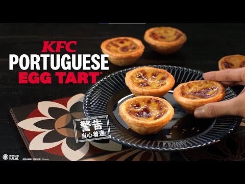 今天就来一份KFC 美味点心