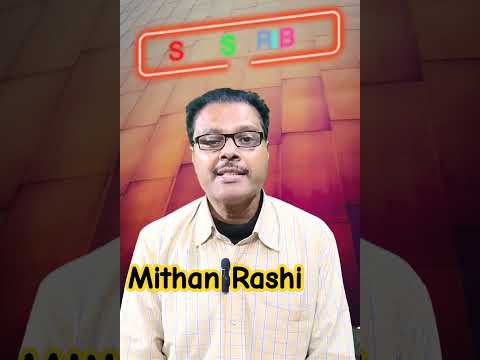 Mithan Rashi