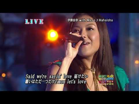 Yuna Ito With Micro (Def Tech) - Mahaloha (Live 2007)