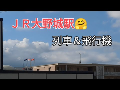 【ラッキーな展望デッキ①】ポケモン✈️ＪＲ九州🤗福岡県大野城駅