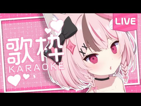 【 #karaoke / 歌枠 】初見さん大歓迎！夕方のお歌枠はここっ💗！ #shorts 【#ぬい縫い中 / #Vtuber 】