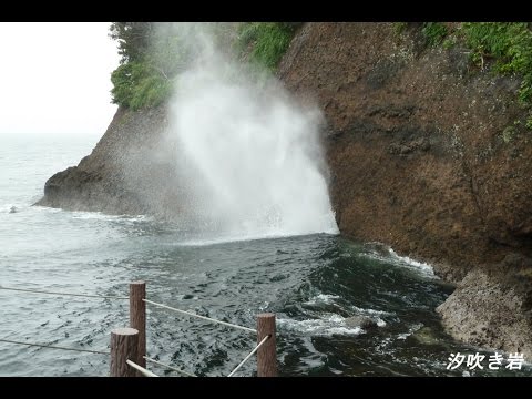 伊東・汐吹岩