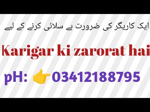 ladies suit Karigar ki zarorat hai stitching 🥰 .cutting By SDarzi Online 2024 D 21