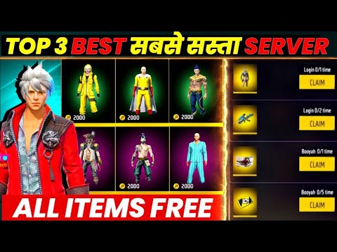 FREE FIRE TOP 3 BEST सबसे सस्ता SERVER | FREE FIRE TOP 3 BEST FREE ITEMS SERVER | FF BEST SERVER