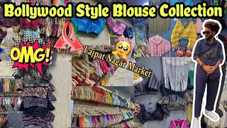 Bollywood Style Blouse Collection & Winter Blouses😍\  Blouse Collection, Readymade Blouse....#viral