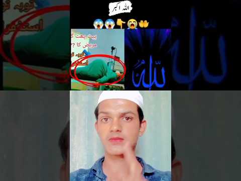 miracle Of me Allah reaction motivation #reactionvideo #motivation #trending