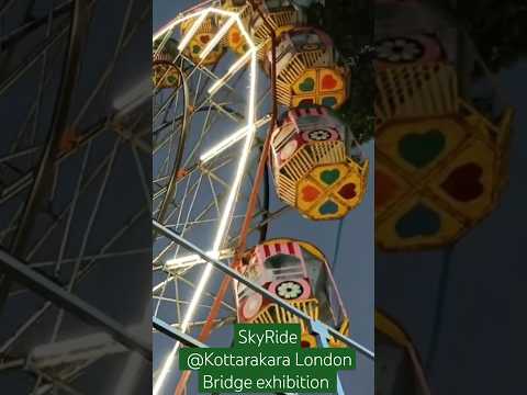 🔴Kottarakara London bridge fest #shorts #skyride #londonbridge #kottarakkarafest #kottarakkaramedia