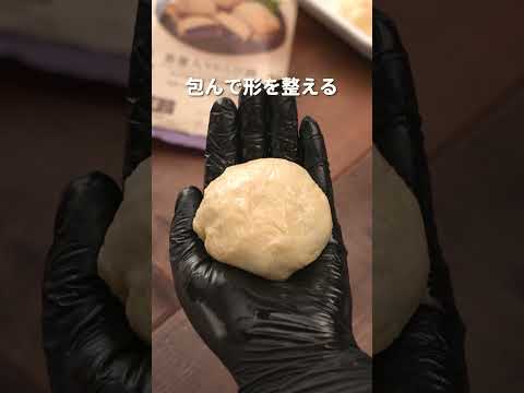 【ローソン】わらび餅きなこ豆腐ドーナツの作り方