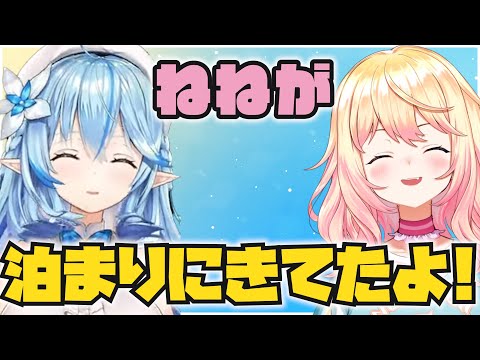 お休み中のねねちの様子を教えてくれるラミィちゃん【雪花ラミィ/桃鈴ねね/ホロライブ/切り抜き】