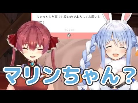 ぺこマリがVTuberになって変化したこと【ホロライブ/宝鐘マリン/兎田ぺこら/切り抜き】