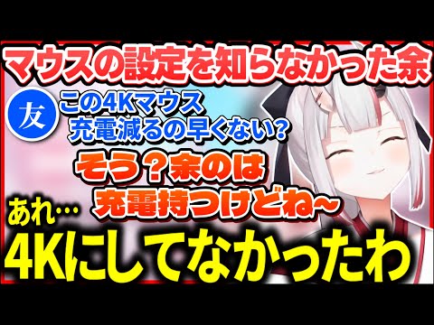 高機能ゲーミングマウスの性能を活かさずにV最に出場していたことに1年越しで気づく余【ホロライブ切り抜き/百鬼あやめ】