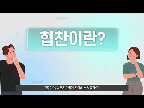 🎥 정부광고 협찬, 제대로 알고 계신가요? 협찬고지 준수 안내(이벤트 포함🎁)