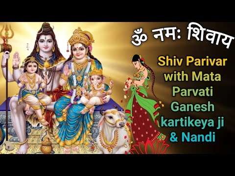 Bhagwan Shiv Ka Pariwar || Shivji Ka Pariwar