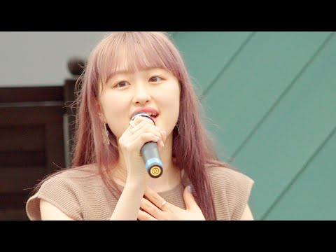 小森梨衣奈 20210613 avex Challenge Stage 安城デンパーク 第２部