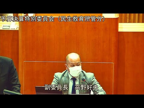 予算決算特別委員会（民生教育所管） 3月8日