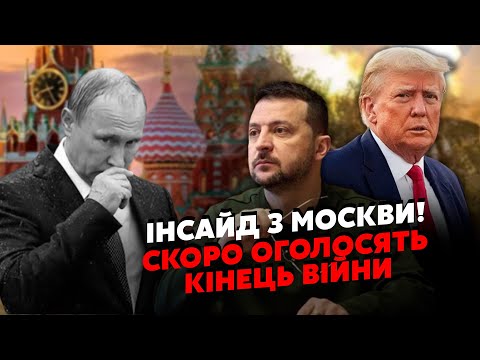 🔥МУРЗАГУЛОВ: Почалося! Кремль готує ОГОЛОШЕННЯ про КІНЕЦЬ ВІЙНИ! Показали УМОВИ УГОДИ. Путін ВМИРАЄ