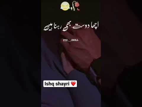 Ishq shayri 🔥| Best status  #viral #trending #shayari #ishq #sadstatus #shorts