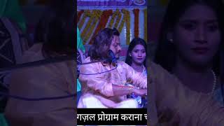 #कुमार_सत्यम #हिंदी_गजल #बवाल स्टेज शो प्रोग्राम #stage_show #video #viral