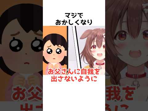 AIこともちゃんが怖すぎてビビるおかころ#shorts