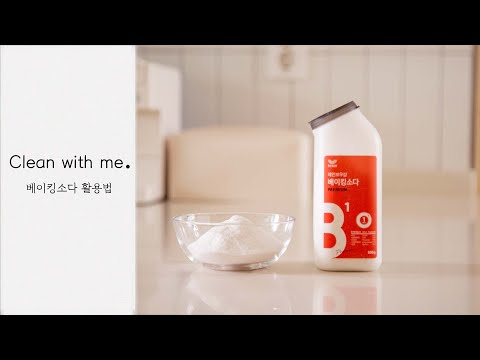 8 Kitchen cleaning Tips Using Baking soda l Clean with me